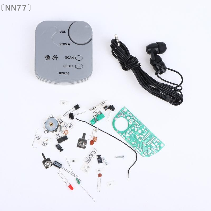 Diy In Electronics - 〔NN77〕DIY電子キット FMマイクロSMDミニラジオモジュール FM周波数変調ラジオ 1.8V-3.5V はんだ付けアセンブリ 〔W7〕