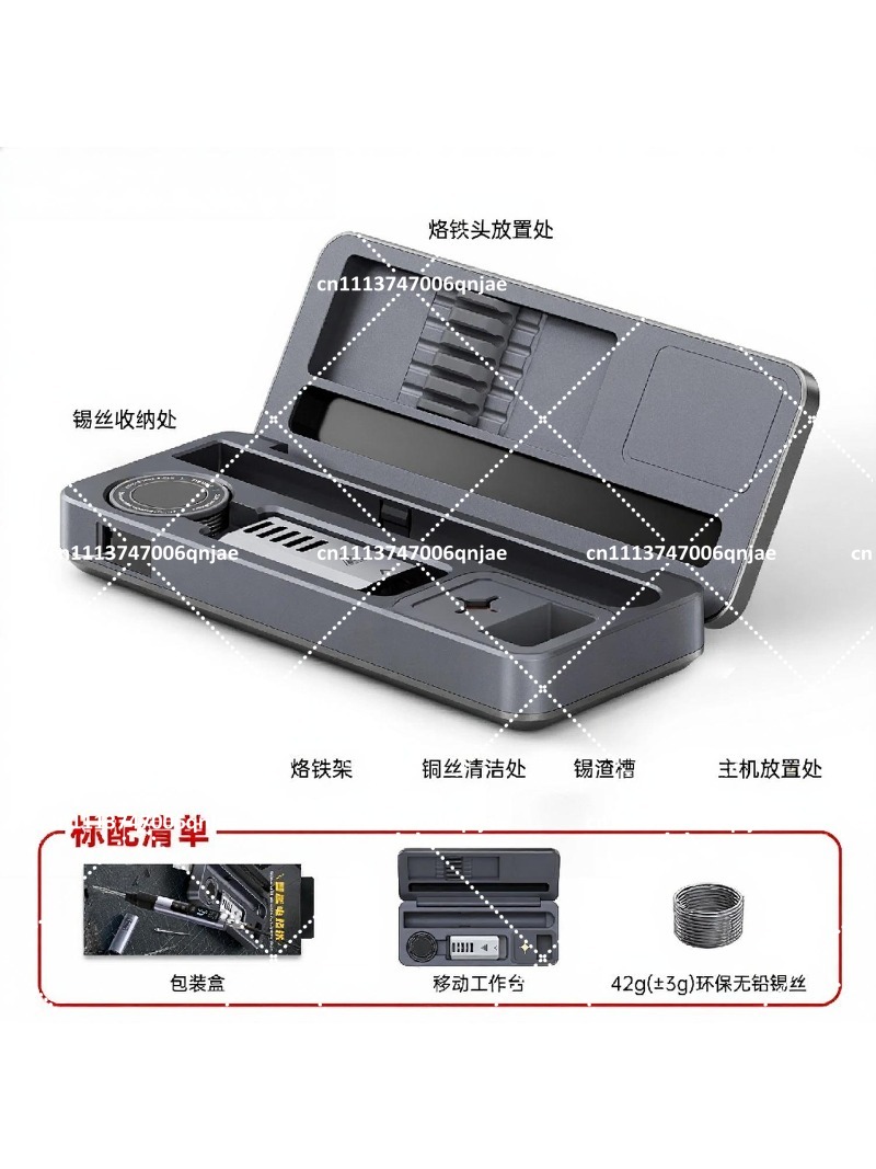 Soldering Iron Kit - スマートはんだごてモバイルワークステーション（収納ボックス付き）、ポータブルはんだごてキット