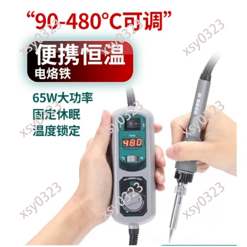 ポータブルLEDはんだ付けステーションセット、電子メンテナン - Diy Electronics Set のレビューと価格