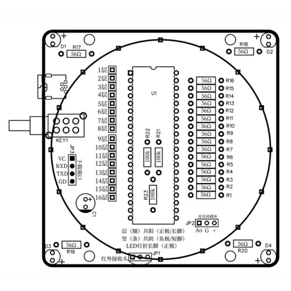 新しい DIY サウンド制御広州タワー電子キットカラフルな  - Diy Electronics India のレビューと価格