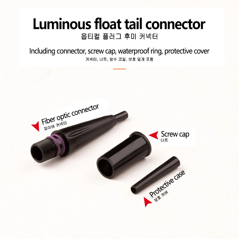 5 個釣りフロートヘッド CR425 色変更可能なブイヘッド - Useful Diy Electronics のレビューと価格