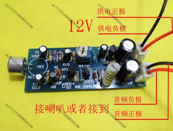 メガホンプリアンプモジュールDIYキット マイクボリュームア - Interesting Diy Electronics Projects のレビューと価格