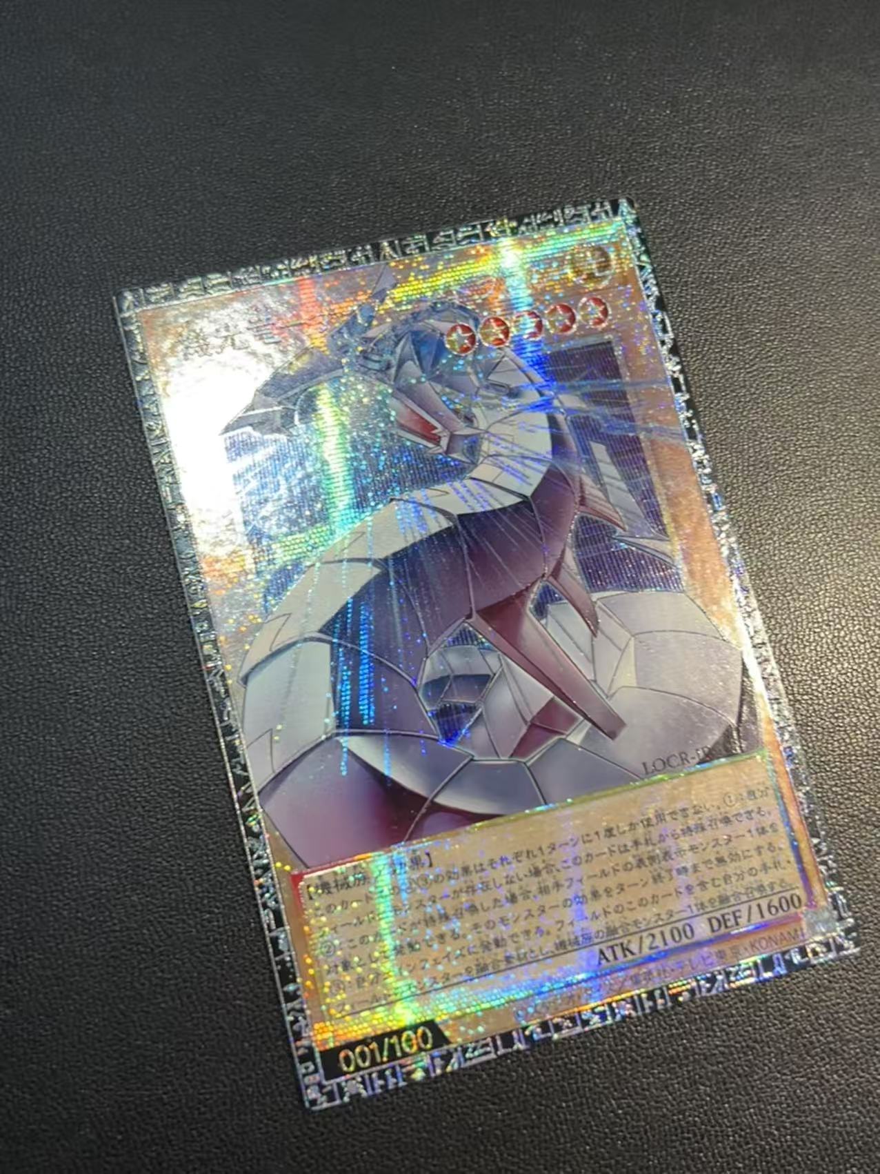 遊戯王-THE RIVALS-メカライトドラゴン-エレクトロ - Diy Electronics Game のレビューと価格